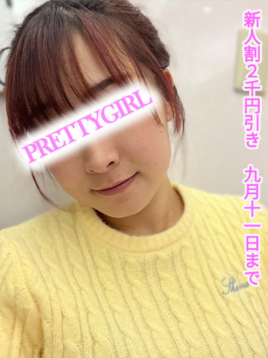 えみ♪