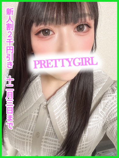 ひいろ♪