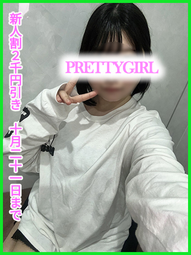 もか♪