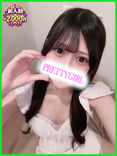 なの♪