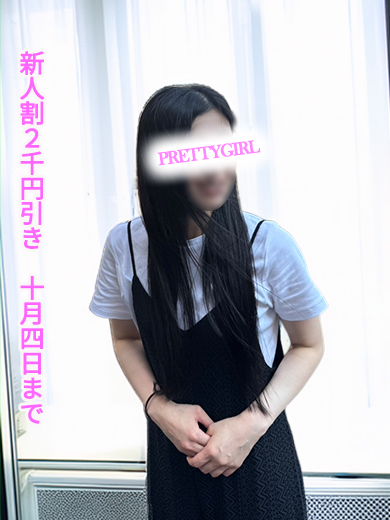 なつ♪