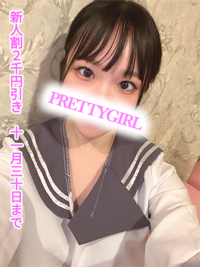 にこ♪