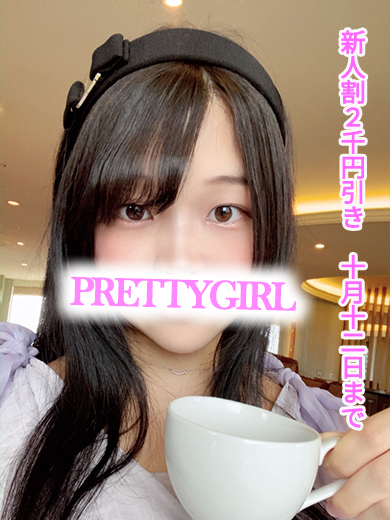 らむ♪