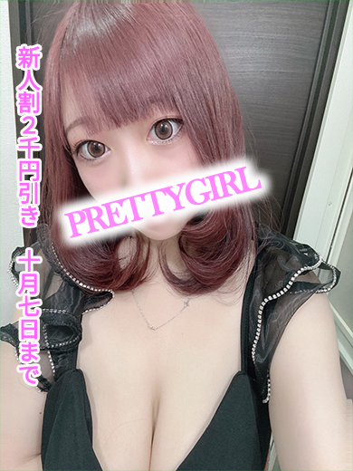 るな♪