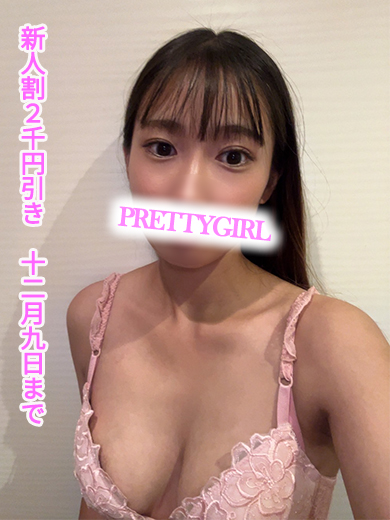 しずか♪
