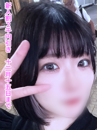 よつは♪